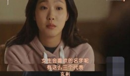 自媒体爆料孙艺珍视频,揭秘明星私生活瞬间