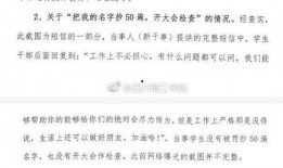 早安最新爆料新闻,揭秘最新爆料背后的惊人真相