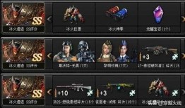 绝版武器爆料视频大全,盘点爆料视频大全中的传奇武器