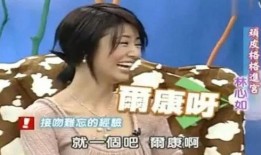 荣大夫爆料林心如视频,揭秘娱乐圈背后的秘密