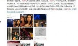 被女朋友爆料的视频,女友揭露惊人真相，网友热议不已！