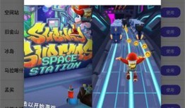 地铁跑酷地图最新爆料,揭秘神秘新线路与隐藏挑战