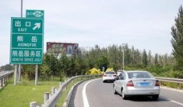 营口高速最新爆料,揭秘交通新动态与施工进展